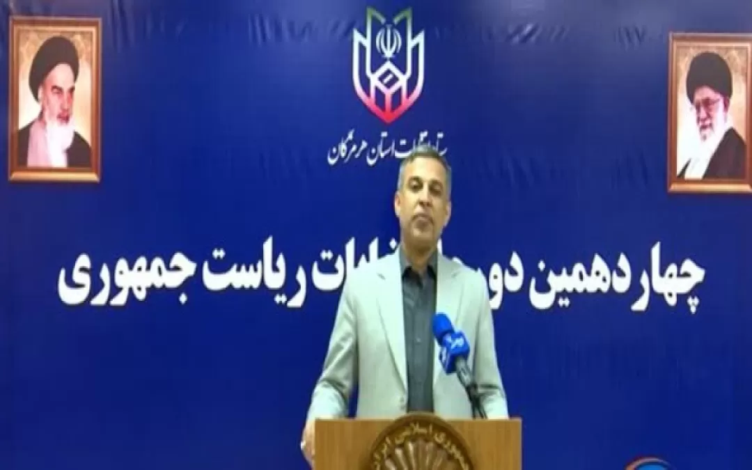 آمادگی هرمزگان برای مرحله دوم انتخابات ریاستجمهوری