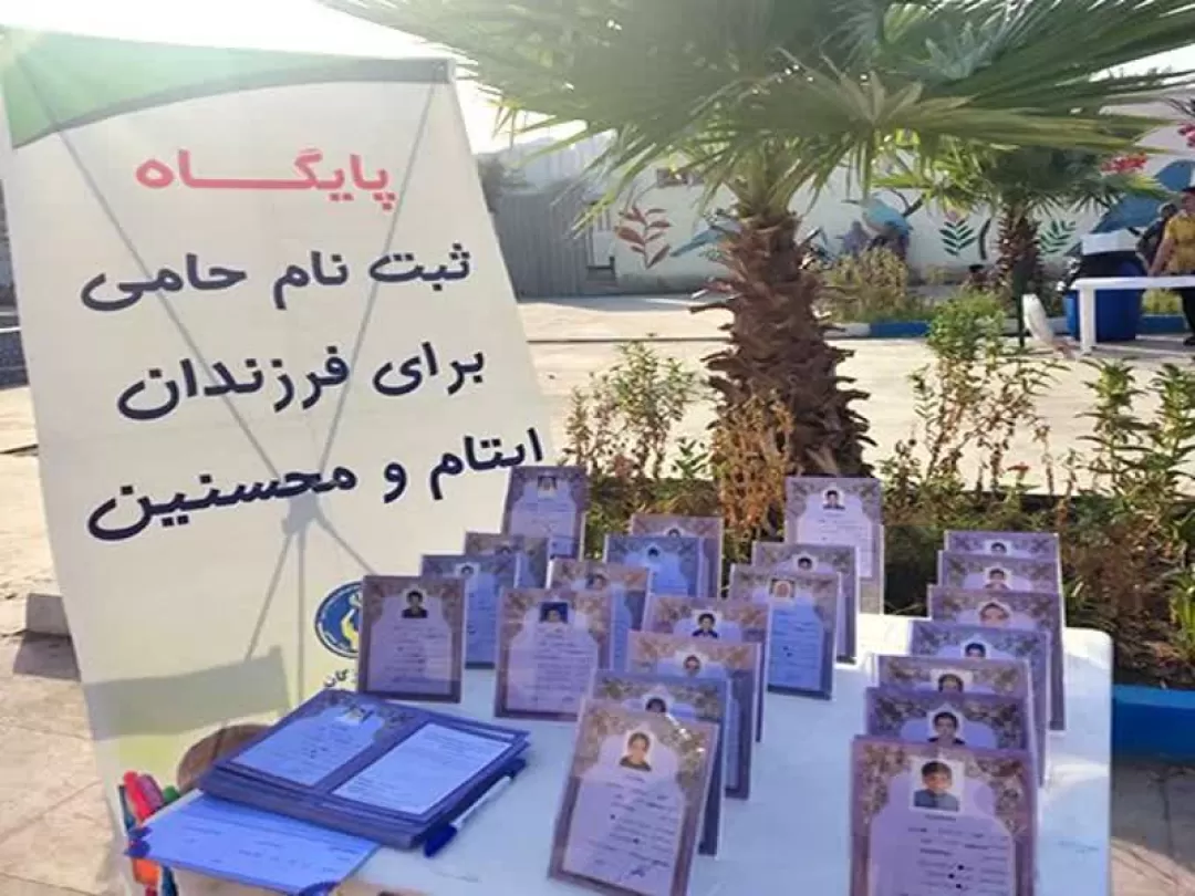 564 حامی جدید برای ایتام و محسنین جذب شدند