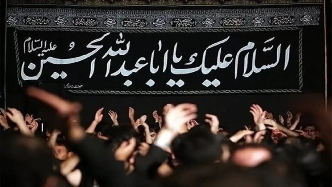 فعالیت یک هزار و ۵۹۲ هیئت در هرمزگان