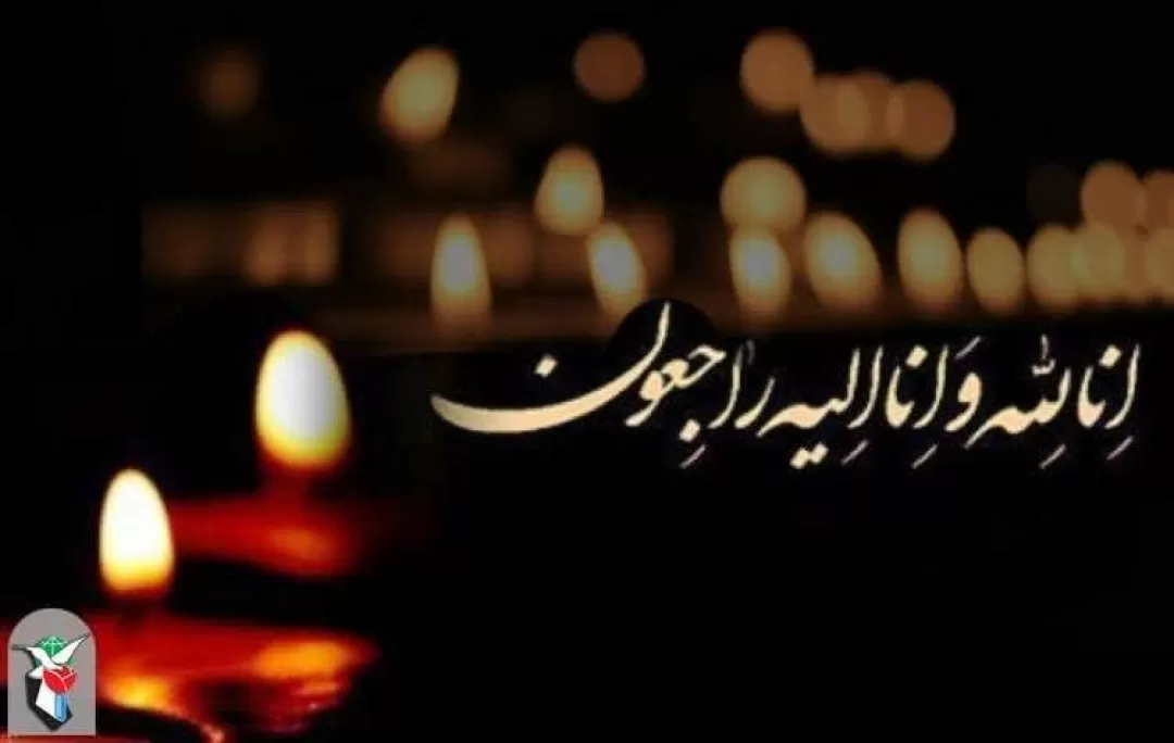 مادر شهید معزز عبداله زنگیان آسمانی شد