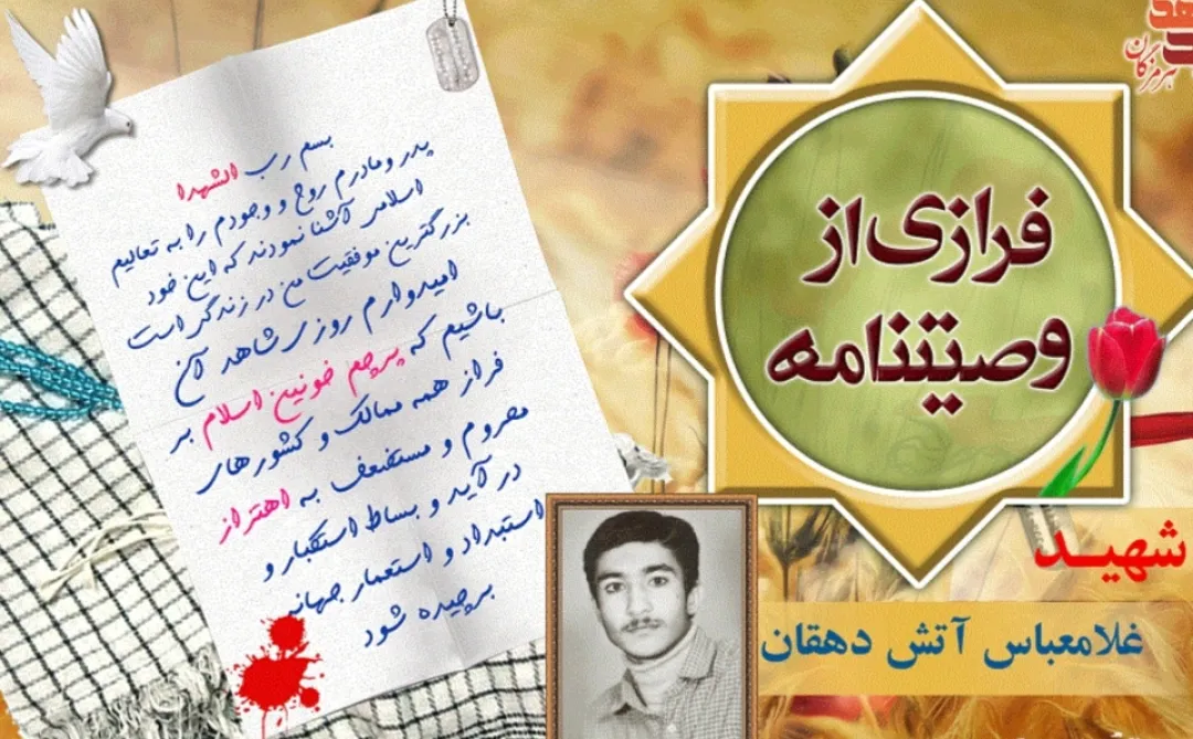 بساط استکبار و استعمار جهانى برچیده شود