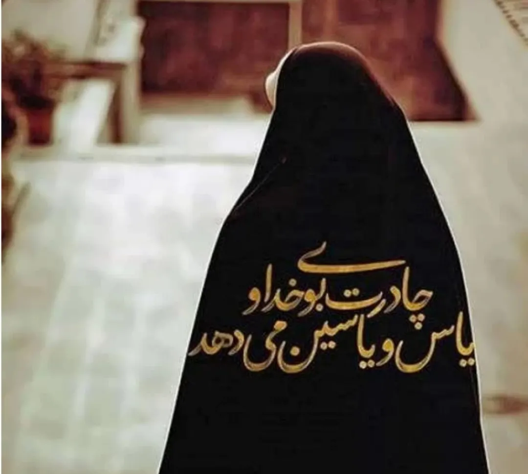 پاکدامنی؛ ضامن سلامت خانواده و جامعه