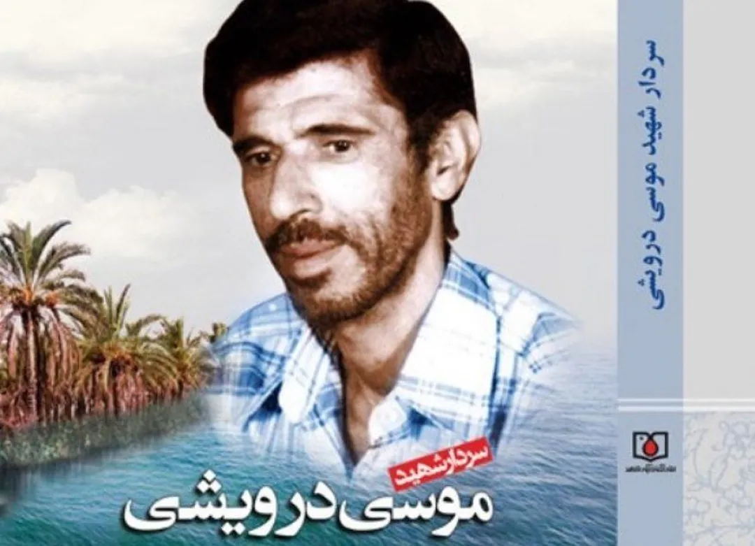 نفاق و شایعه را در نطفه خفه کنید