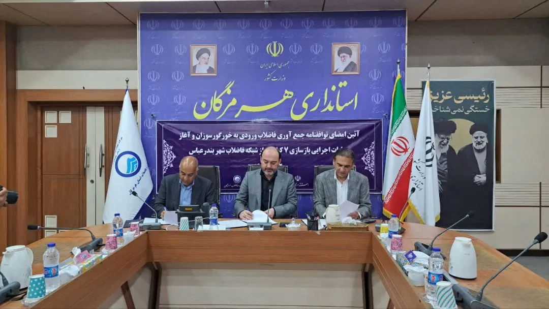 خورهای بندرعباس به مکانهای تفریحی تبدیل میشوند