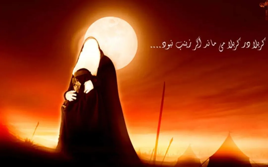 خورشید با عظمت کربلا