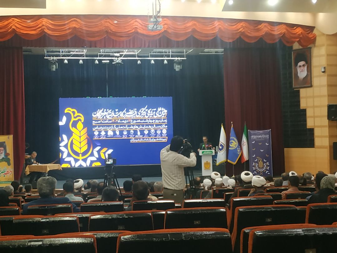 همایش ترویجی تکریمی زکات در بندرعباس برگزار شد