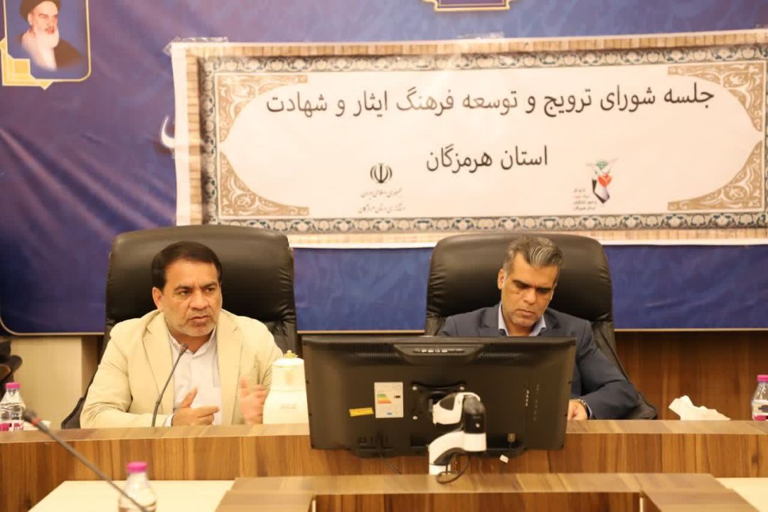 مشکلات ایثارگران در دستگاههای اجرایی بررسی میشود