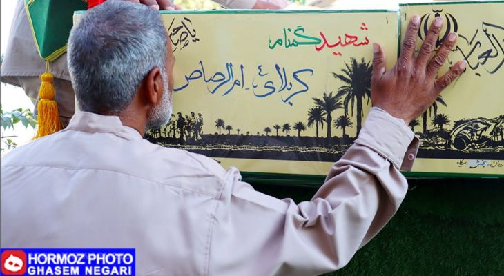 رودانی‌ها میزبان فرزندان خوش‌نام فاطمی وطن