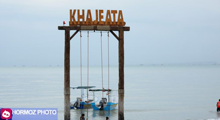 زیبایی های بندرعباس پس از بارندگی