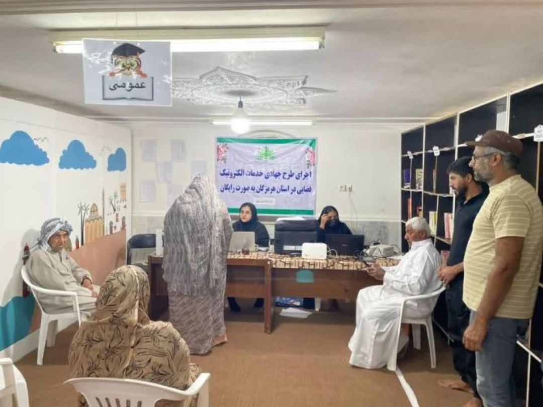 ارائه خدمات الکترونیک قضایی رایگان