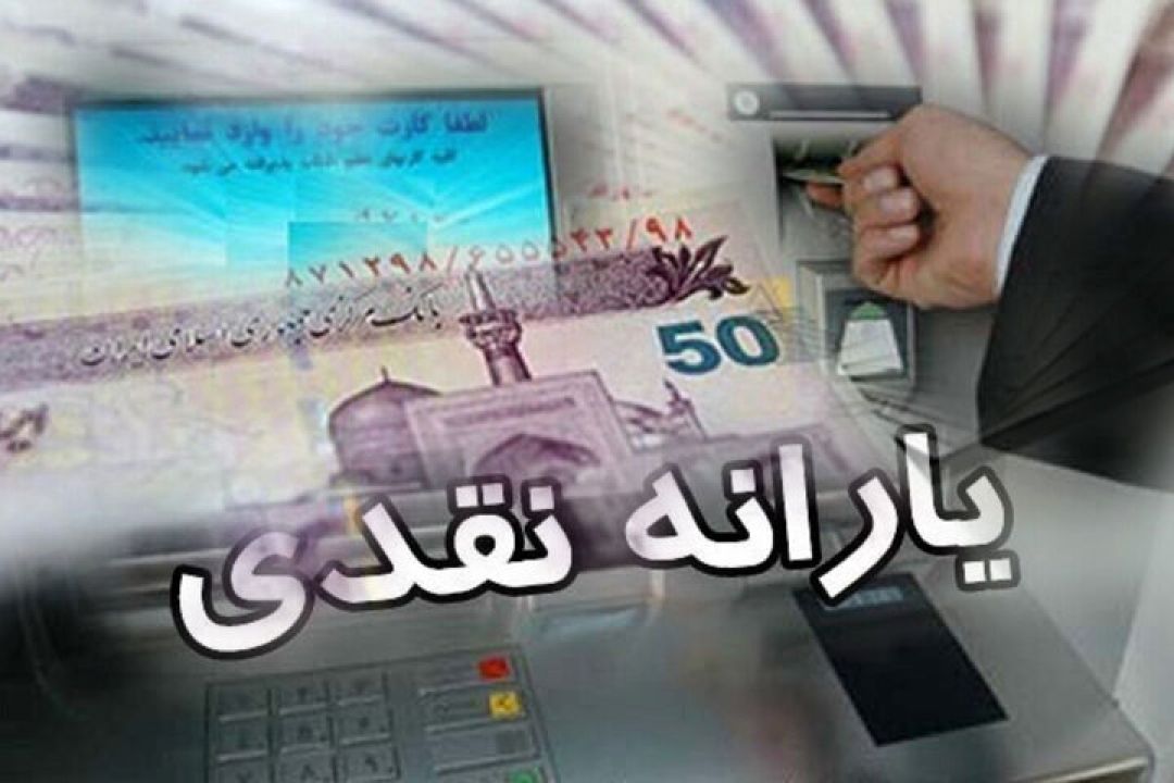 قدمی جدی به سمت عدالت اقتصادی یا شعار؟