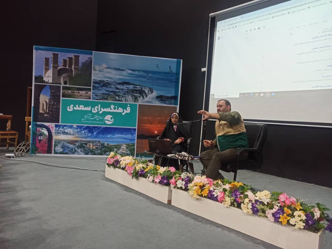 آموزش خادمیاری؛ گامی بهسوی خدمت آگاهانه و جهادی