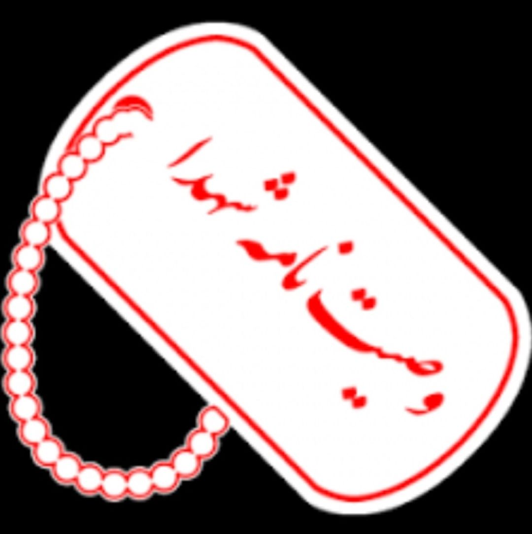 برایم گریه نکن مادر، به شهادتم افتخار کن