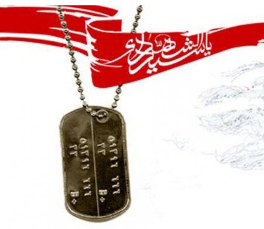 صبر انقلابی داشته باشيد