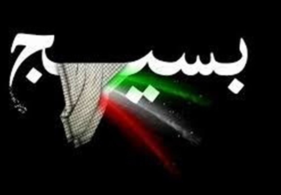 فعالیت شبانهروزی بسیجیان برای تأمین امنیت مردم