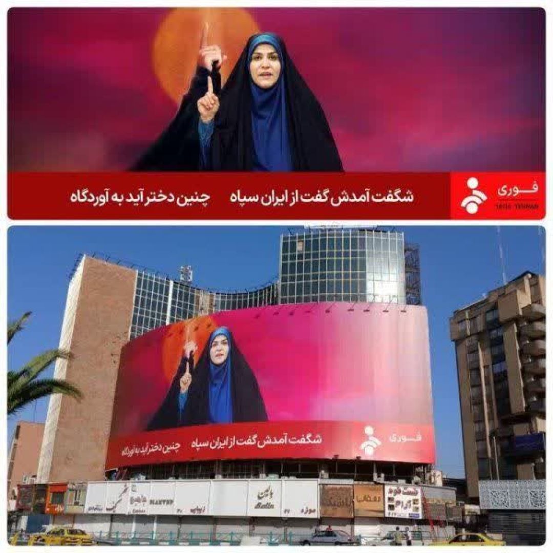 «سحر امامی» تمثالی از مثال قرآن