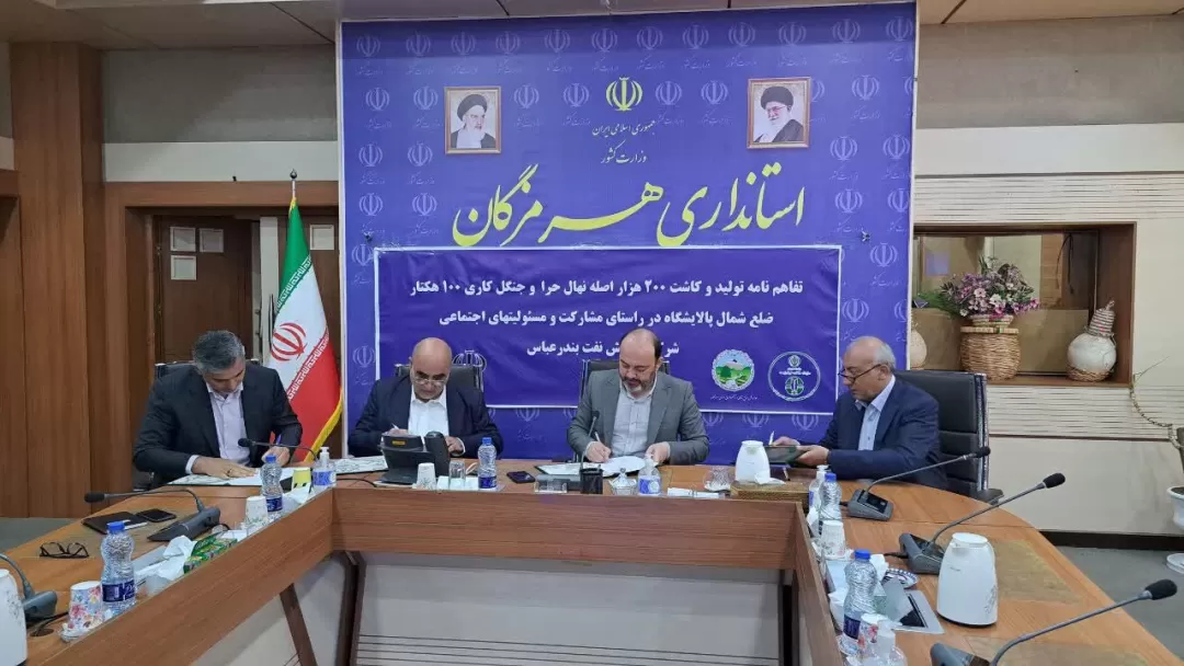تفاهمنامه ۹۰۰ میلیاردریالی تأمین لوله برای آبرسانی