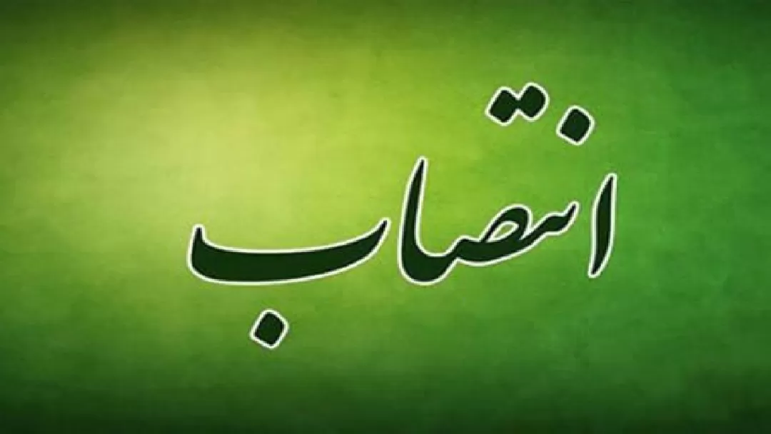 نایبرئیس هیئت جودو استان هرمزگان منصوب شد