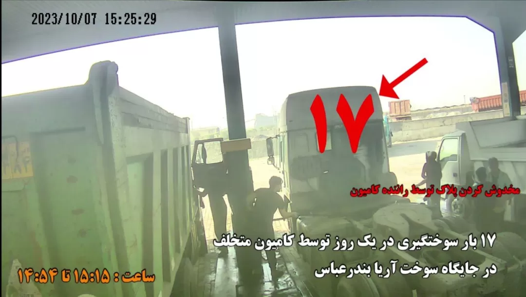توقیف کامیون متخلفی که روزی ۱۷بار سوختگیری میکرد