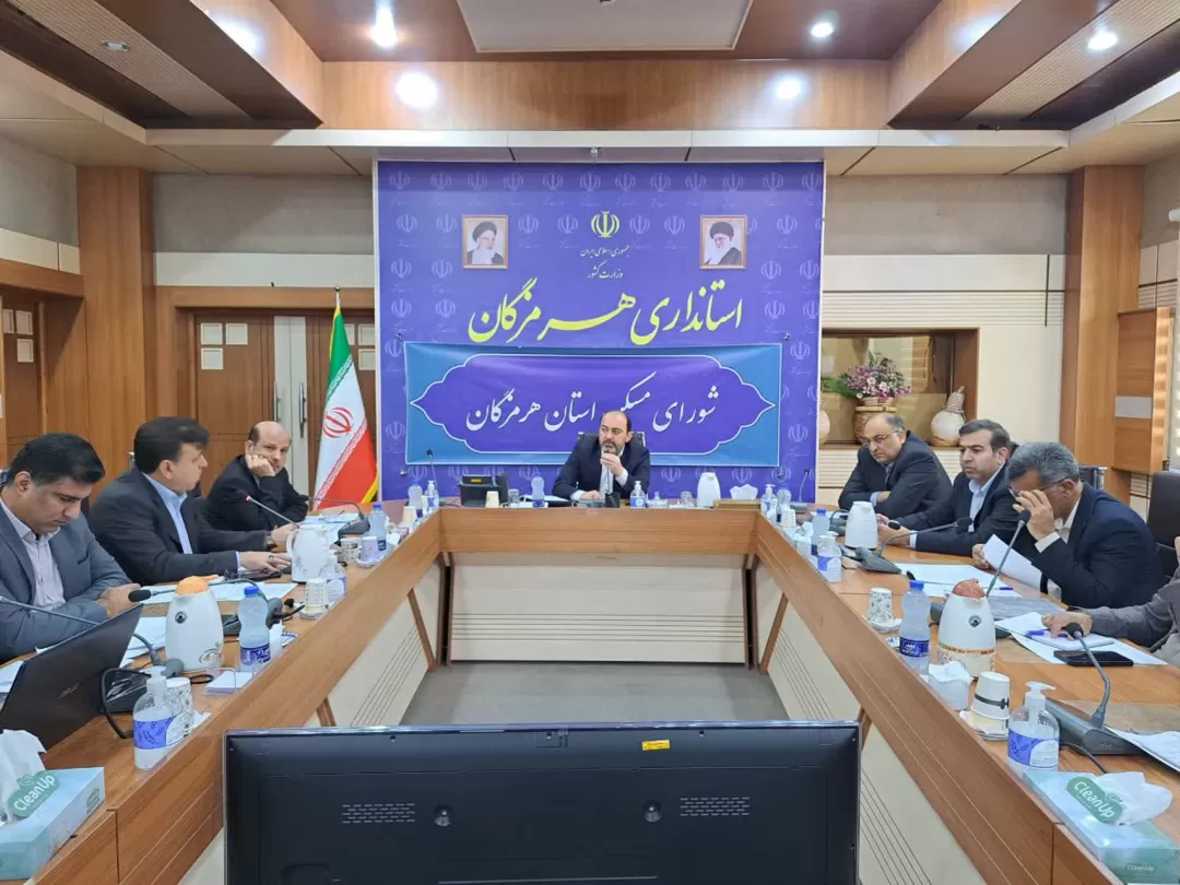 یکهزار هکتار زمین به شهر بندرعباس الحاق شد