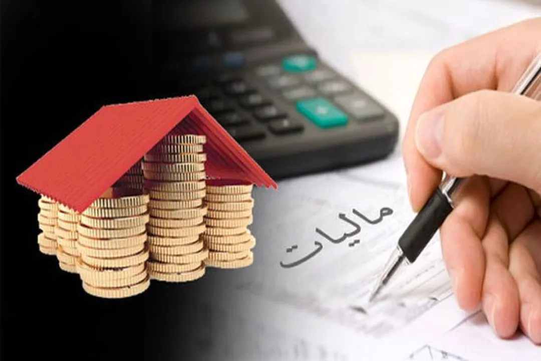 نشان‌دار کردن مالیات‌ها و تأثیرش در مناطق محروم
