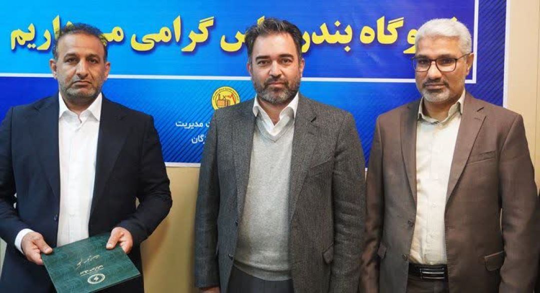 معرفی سرپرست شرکت مدیریت تولید برق هرمزگان