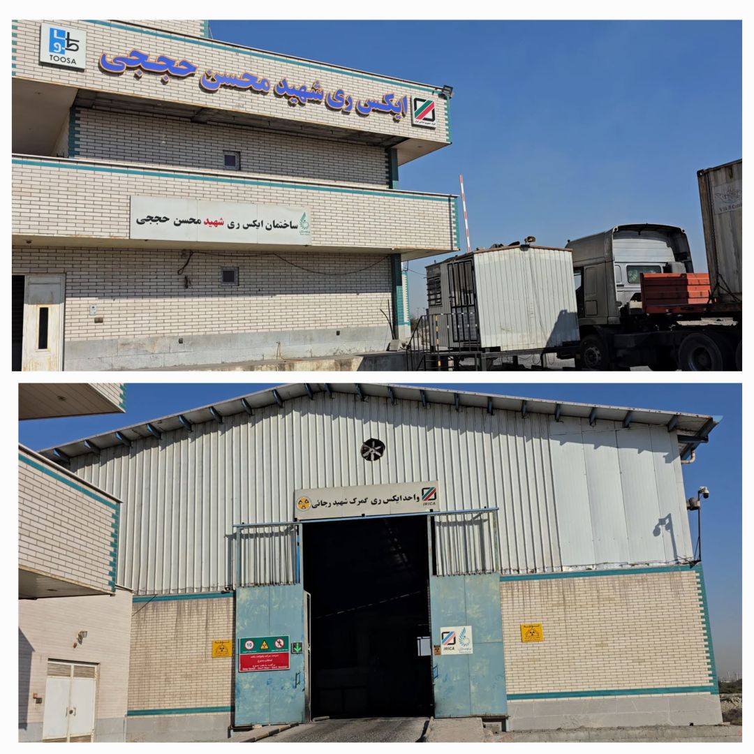 اسکن ۱۵۰۰ دستگاه کانتینر در گمرگ شهید رجایی