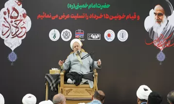 مراسم سالگرد بنیانگذار انقلاب اسلامی در بندرعباس