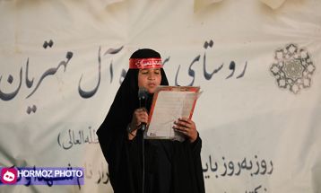 یادواره 2 شهید والامقام روستای سرزه آل مهتریان