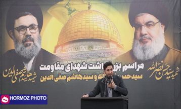 برگزاری مراسم گرامی‌داشت شهدای مقاومت در بندرعباس