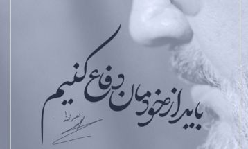 مجموعه پوستر شهید سید حسن نصرالله