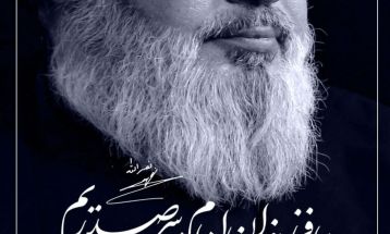 مجموعه پوستر شهید سید حسن نصرالله