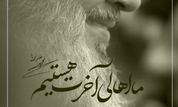مجموعه پوستر شهید سید حسن نصرالله