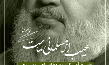 مجموعه پوستر شهید سید حسن نصرالله