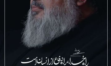 مجموعه پوستر شهید سید حسن نصرالله