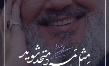 مجموعه پوستر شهید سید حسن نصرالله