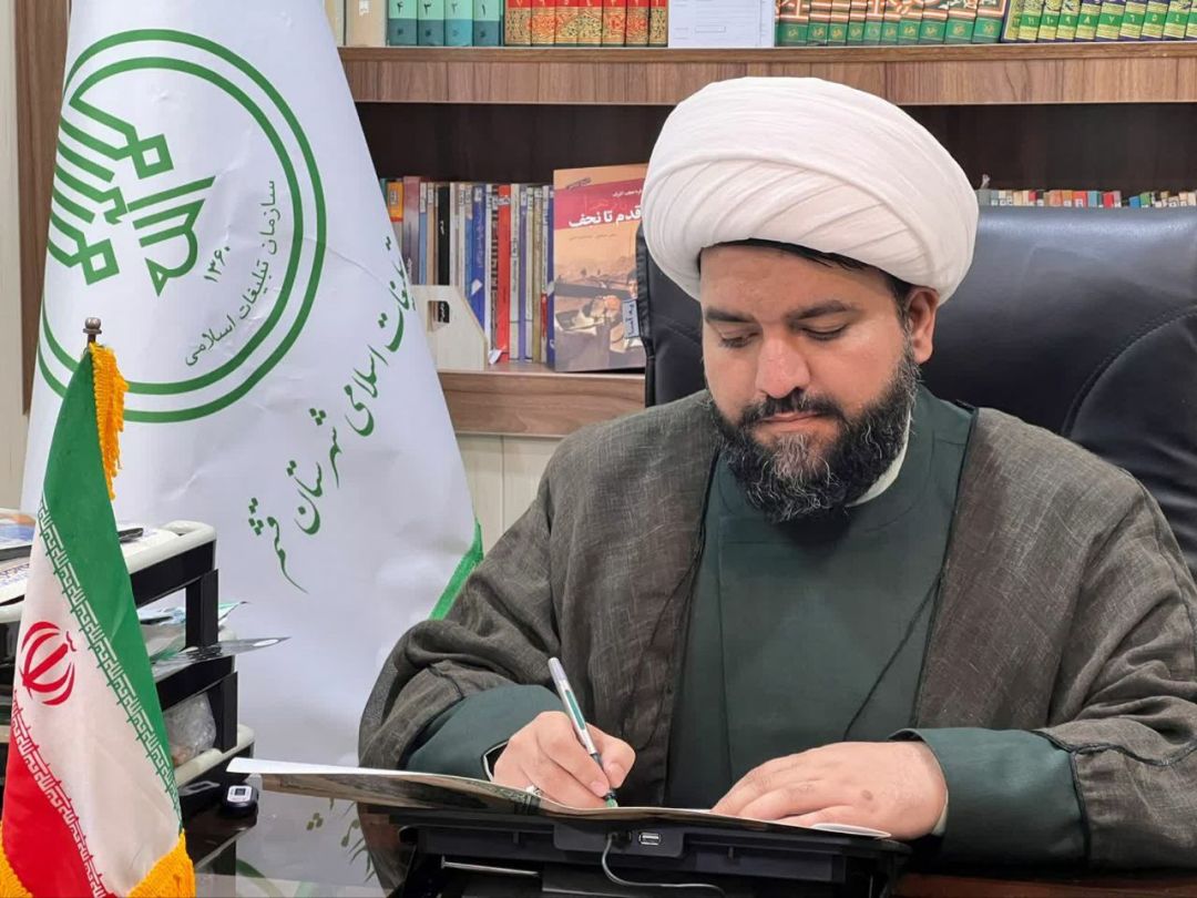 ۱۲ فروردین؛ آغاز راه