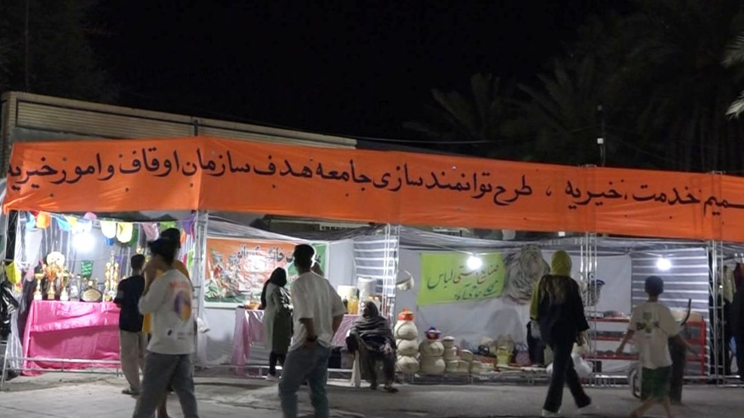 برپایی بازارچه طرح شمیم خدمت در حاجیآباد