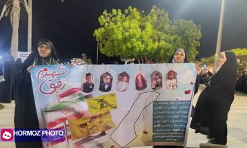 تجمع حمایتی کیشوندان از مظلومین غزه