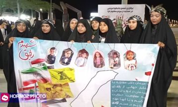 تجمع حمایتی کیشوندان از مظلومین غزه