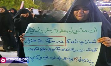 تجمع حمایتی کیشوندان از مظلومین غزه