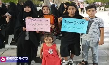 تجمع حمایتی کیشوندان از مظلومین غزه