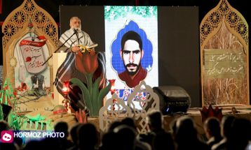 برگزاری یادواره دریادلان استکبارستیز