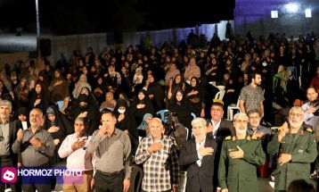 برگزاری یادواره دریادلان استکبارستیز