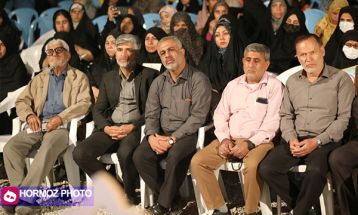 برگزاری یادواره دریادلان استکبارستیز