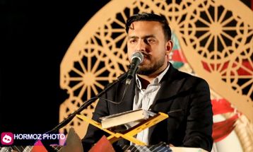 برگزاری یادواره دریادلان استکبارستیز