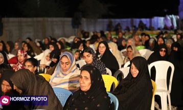برگزاری یادواره دریادلان استکبارستیز