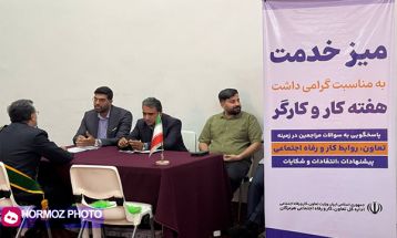 ازعبادت خالق تا خدمت به خلق