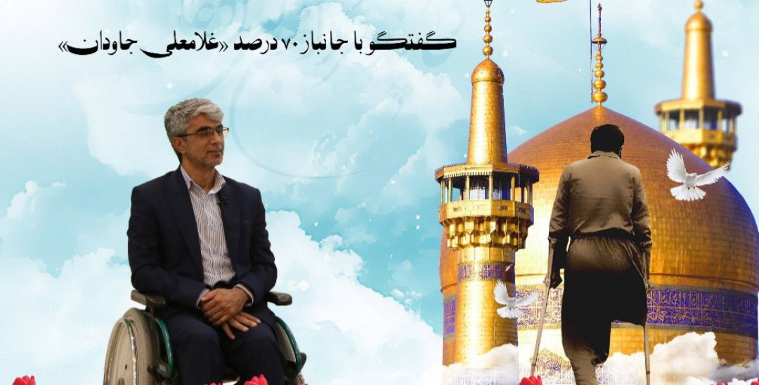 امنیت کشور، سرمایهایست که باید قدرش را بدانیم