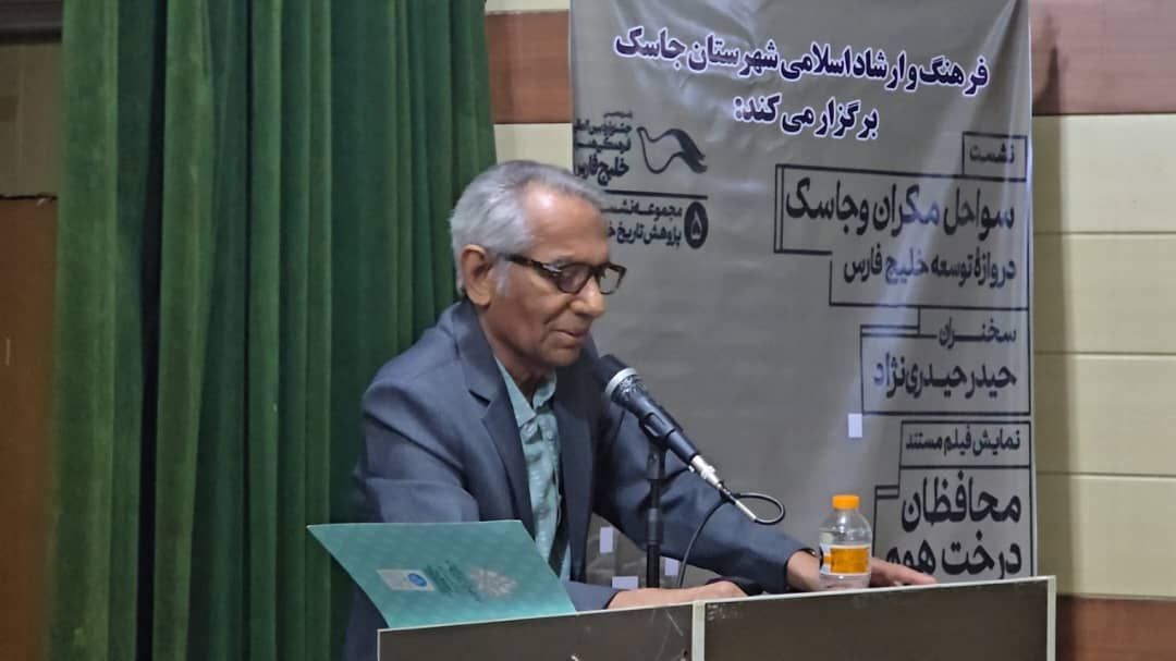 نویسندگی در هرمزگان وضعیت مطلوب دارد
